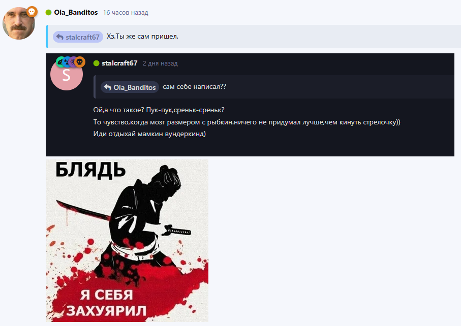 {TEXT?}