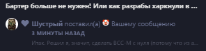 {TEXT?}
