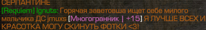 {TEXT?}