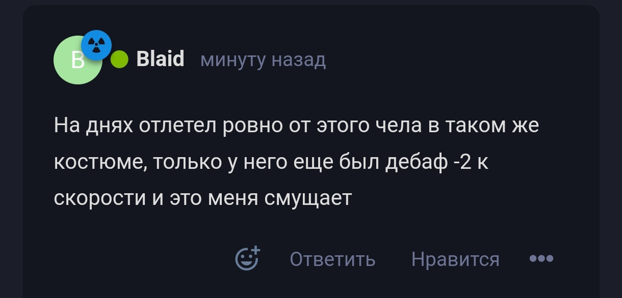 {TEXT?}