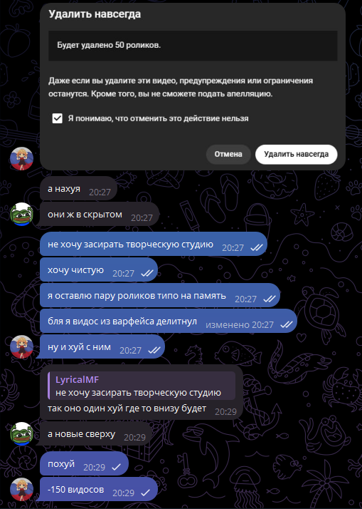 {TEXT?}