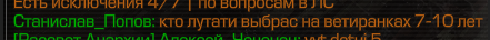 {TEXT?}