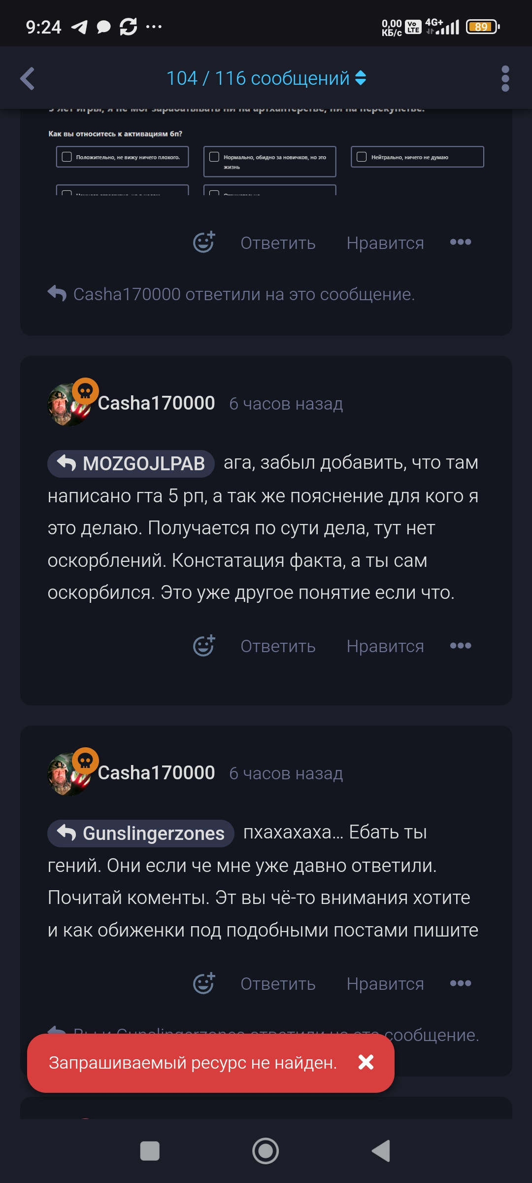 {TEXT?}