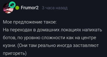 {TEXT?}