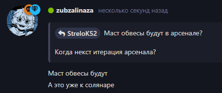 {TEXT?}
