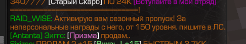 {TEXT?}