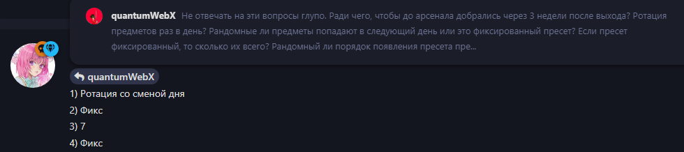 {TEXT?}