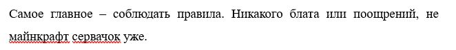 {TEXT?}