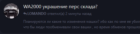 {TEXT?}