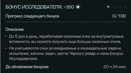 {TEXT?}