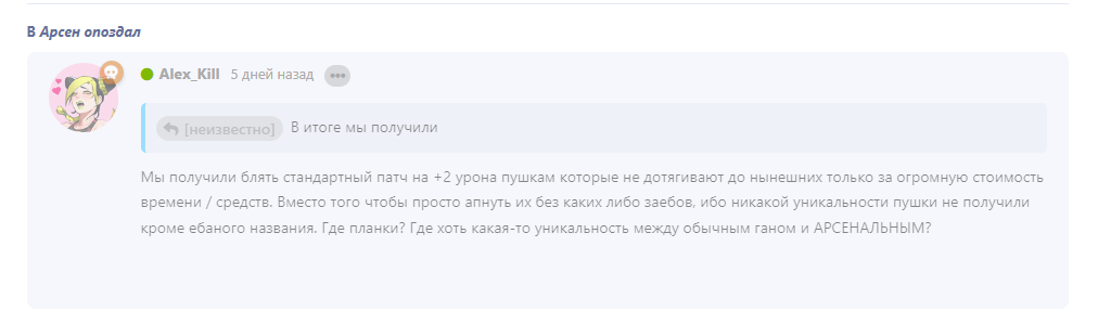 {TEXT?}