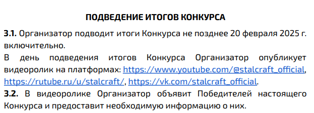 {TEXT?}
