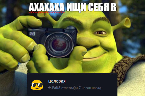 {TEXT?}