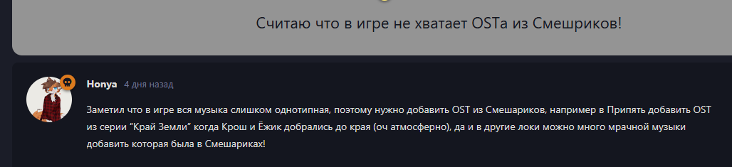 {TEXT?}