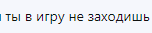 {TEXT?}