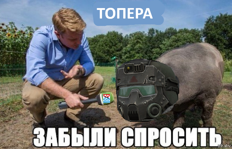 {TEXT?}