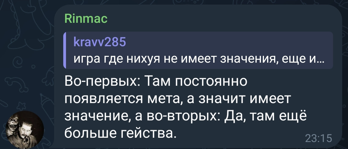{TEXT?}