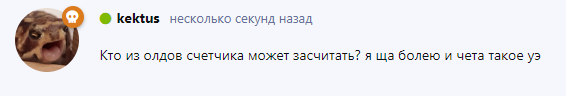 {TEXT?}