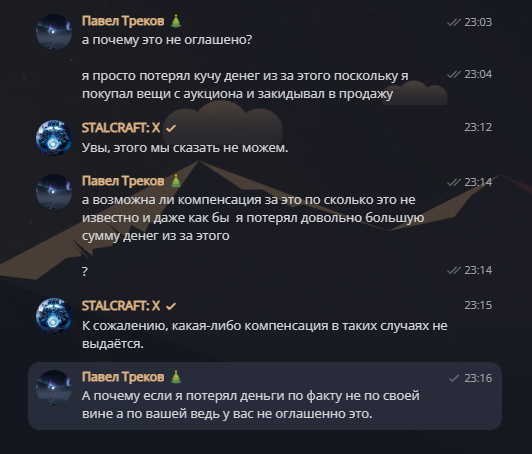{TEXT?}