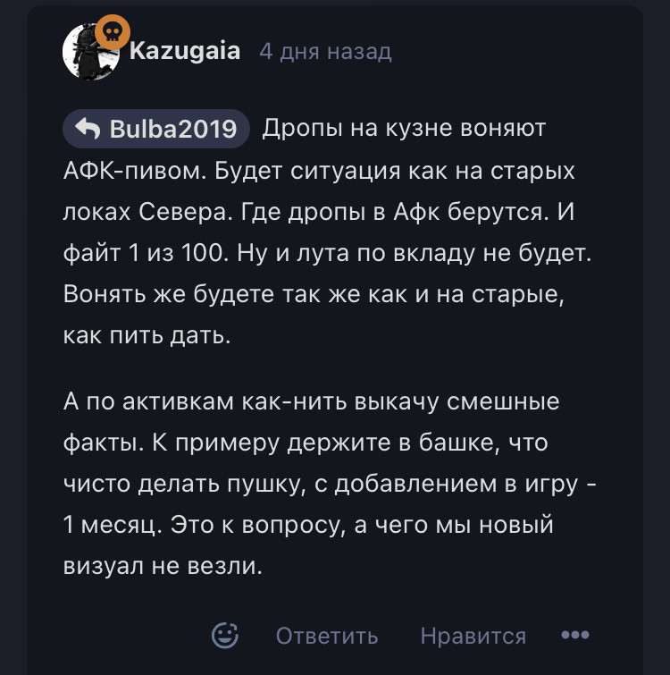 {TEXT?}
