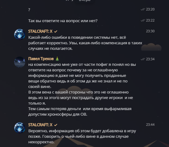 {TEXT?}
