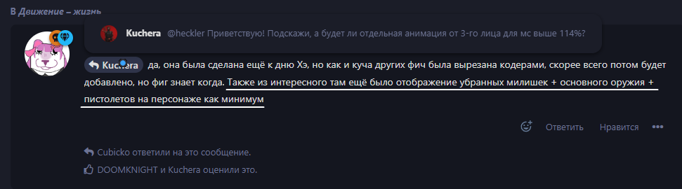 {TEXT?}