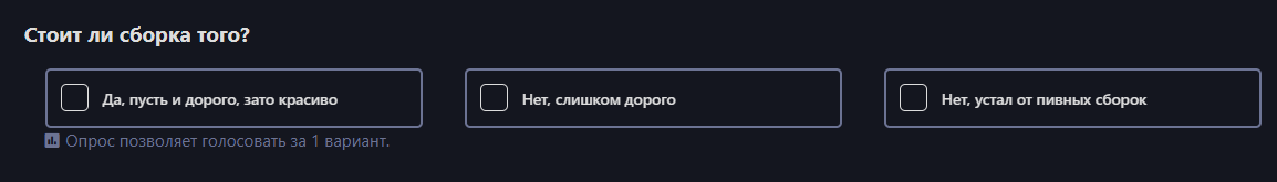 {TEXT?}
