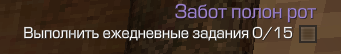 {TEXT?}