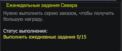 {TEXT?}