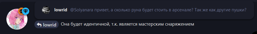 {TEXT?}