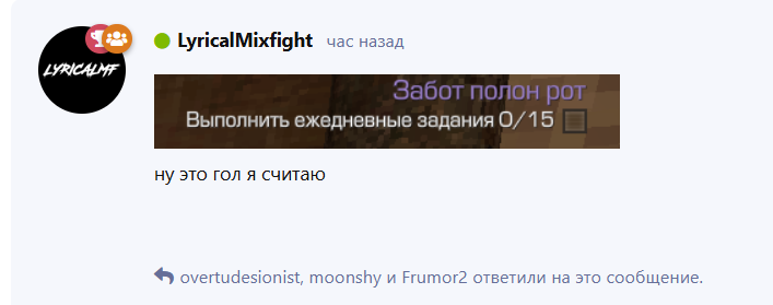 {TEXT?}