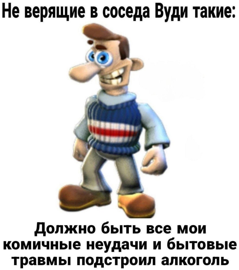 {TEXT?}