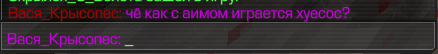 {TEXT?}