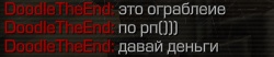 {TEXT?}