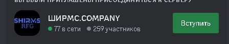 {TEXT?}