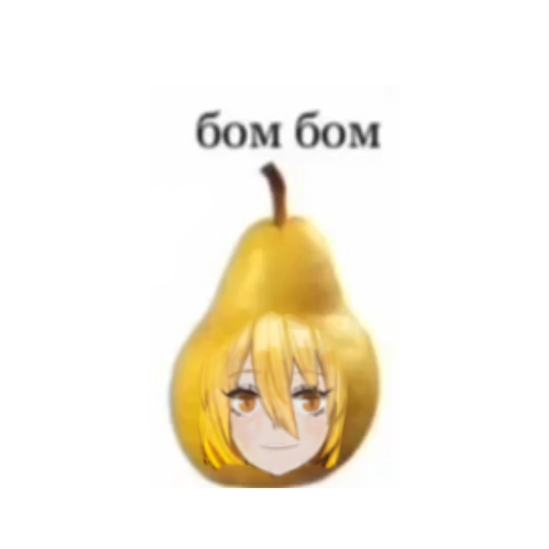 {TEXT?}