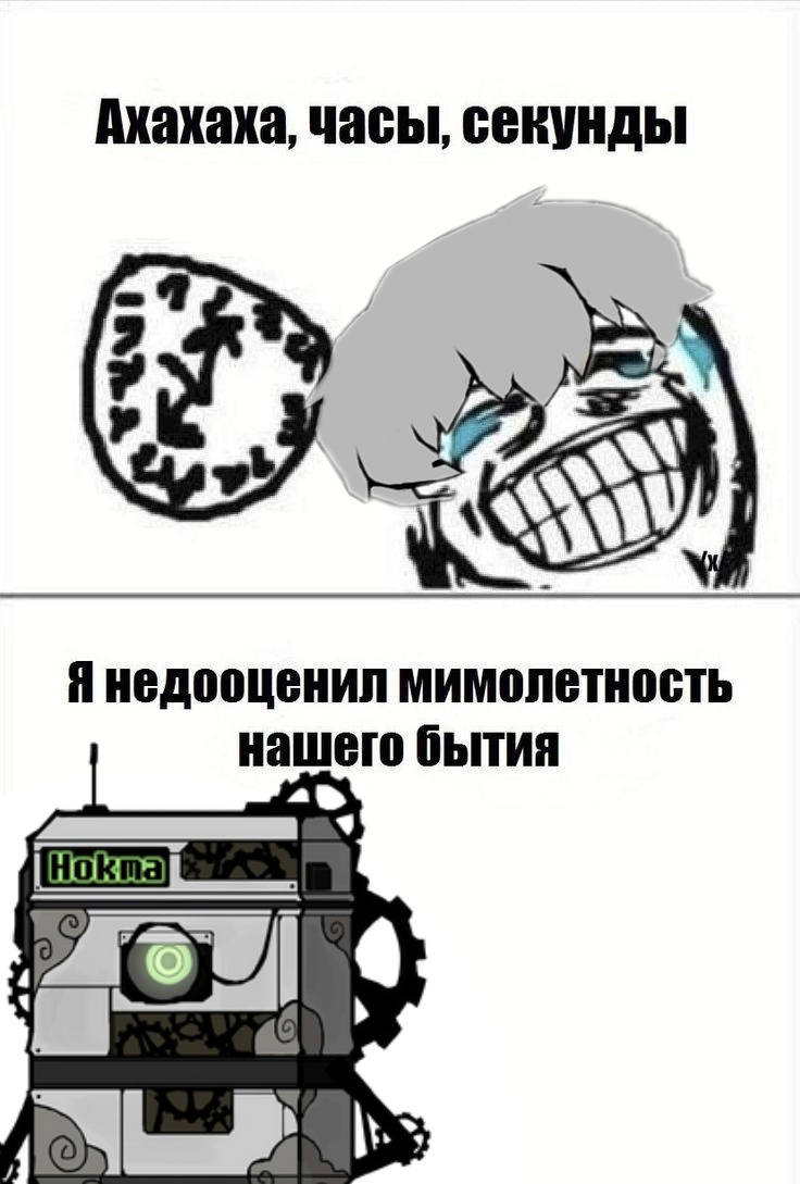 {TEXT?}