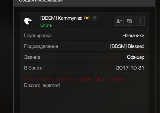 {TEXT?}