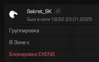 {TEXT?}