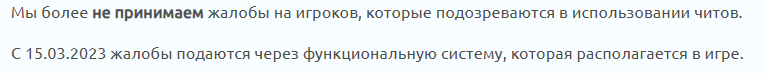 {TEXT?}