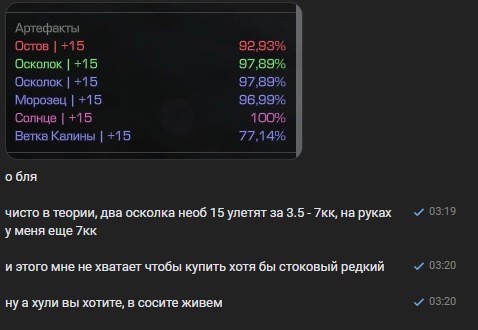 {TEXT?}