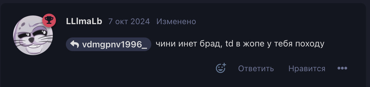{TEXT?}