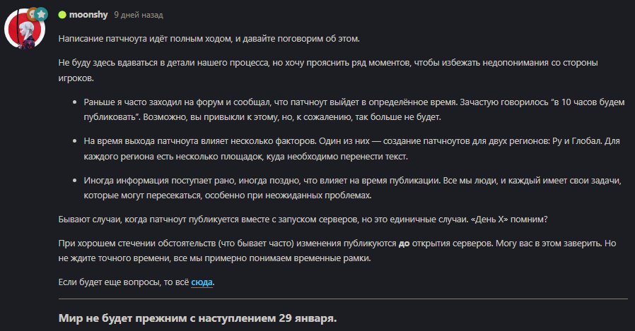 {TEXT?}