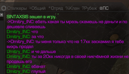 {TEXT?}