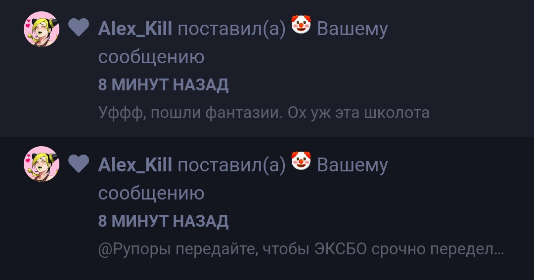{TEXT?}