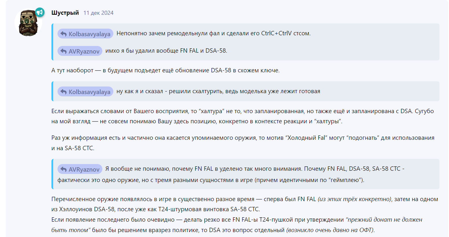 {TEXT?}