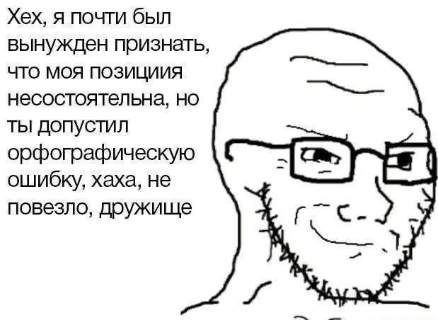 {TEXT?}