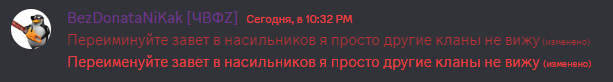 {TEXT?}