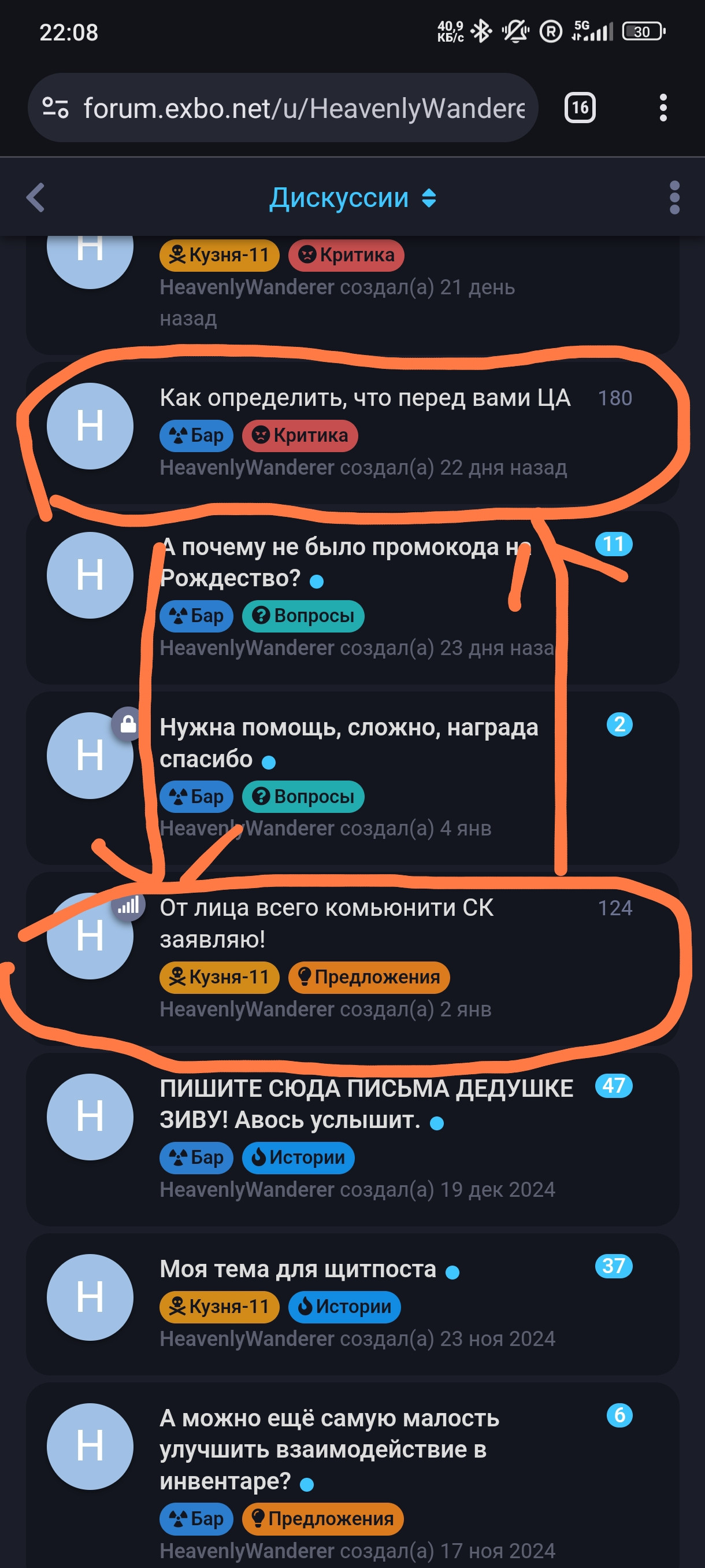 {TEXT?}