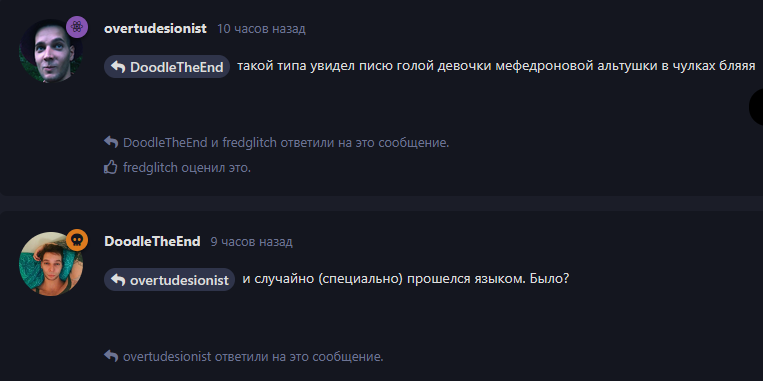 {TEXT?}